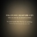 청소년회관 주차장 | 여름 전시 추천 :) 세종문화회관 인상주의를 넘어 전시후기 평일 방문
