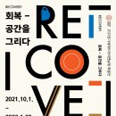 경기생활도자미술관 이미지