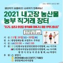 농부원예 이미지