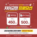 이즈치과 이미지