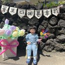 5월2주 푸른반❤️ 이미지