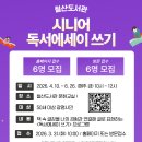 에세이 쓰기 이미지