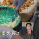 나래김치 이미지