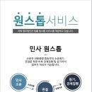 법무법인유안 네이버블로그