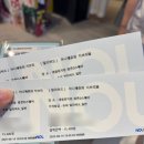 아니메쥬와 지브리展 후기-용산 아이파크몰 전시 정보 총정리(전시 구성·포토존·굿즈까지)
