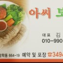 도봉-도봉-서울도봉-2225 이미지