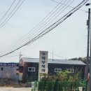 팔탄 태양제과 센베이 구매후기