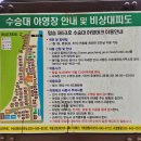 수승대관광지 카라반캠핑장 이미지