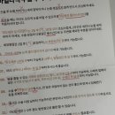 윤서유치원 | 아이플러스안과에서 라식한썰푼다..