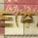 오토월드렌트카주 이미지