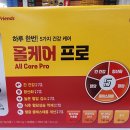 종합메디칼약국 이미지