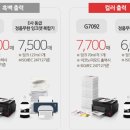 G7092 이미지