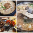 고기리찹쌀순대 - 용인시 수지구 만현로 17-1 | 고기리찹쌀순대