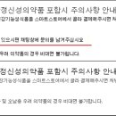 한시까지약국 이미지