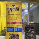 사파동264 이미지