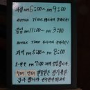 인주한식부페 이미지