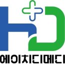 에이치디