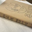 풀꽃책방 이미지