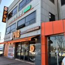 역전참한의원 이미지