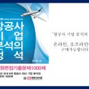 하나마이스투어주 이미지