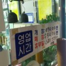 맨인그린