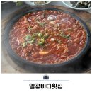 일광횟집 - 부산진구 진남로 336 | 부산 기장 가볼만한곳 멸치쌈밥 맛집 일광바다횟집 웨이팅 후기