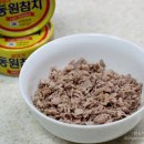 한접시참치 이미지