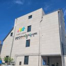 본촌 건국동 주민센터 이미지