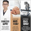 서울엔비뇨의학과의원 이미지