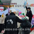 공연초등학교 | 테마파크 마술공연 초등학교 학생들을 위한 섭외문의 후기 공유드려요
