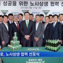 하이트진로산업노동조합 이미지