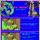Pro Middel -3화 ≪아무에게 알려선안되≫ (눈덜아플듯) 이미지
