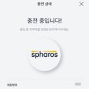 이마트_전기차충전