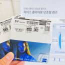 안경나라 군산대점 이미지