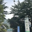 광영큰골길 네이버블로그