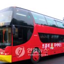 ㈜제주시엔투어 이미지