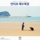 서해바다 이미지