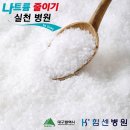 힘센병원 이미지