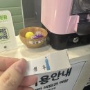 테크런 이미지