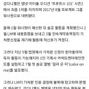 모여라워너블 강다니엘 ·LM엔터, 전속계약 분쟁 종료…연매협 중재 극적 합의 이미지