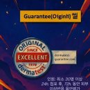 스위트세탁소 | 더마테스트 인증 받은 포린스 아로마실크 스위트블라썸 2.1L