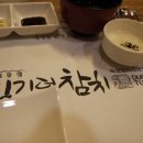 김기덕 참치 이미지