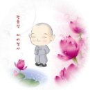 우리나라 불교(佛敎)의 전래... 이미지