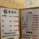 홍참치 이미지