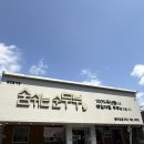 숨쉬는순두부타임스퀘어 | 대구 들안길 맛집 숨쉬는순두부 본점 대구 콩국수 맛집 추천