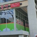 럭스나인에이스공인중개사사무소 이미지