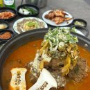 대가해장국 - 574 | 김해 율하 맛집 | 뼈대있는해장국감자탕 율하점 푸짐한 감자탕 대가한상 후기