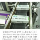 중 전문가 "중국 시노팜백신 부작용 73가지…세계 최고로 위험" 이미지