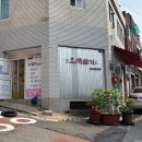 신흥떡집 이미지