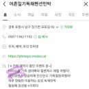 어촌일기호미곶 이미지
